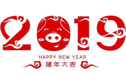 2019年怡美塑膠制品春節放假通知